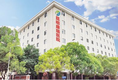 昆明康瑞医院 专业治疗脑科疾病的权威选择