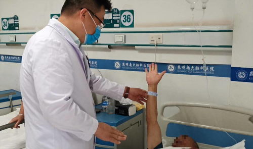 昆明南大脑科医院助特发性震颤患者告别20余年颤抖岁月